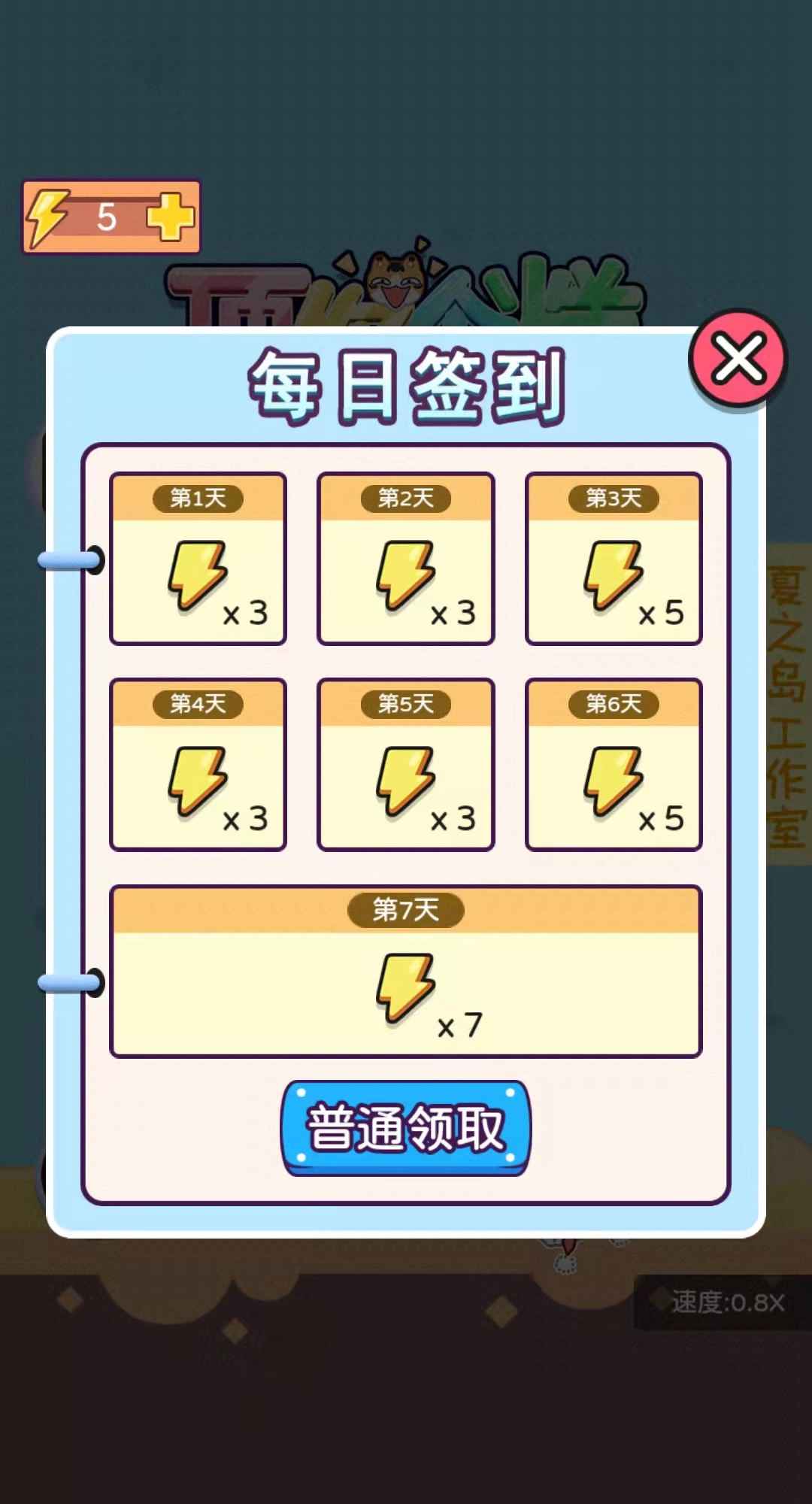 顶你个糕免费下载_顶你个糕APP安装下载