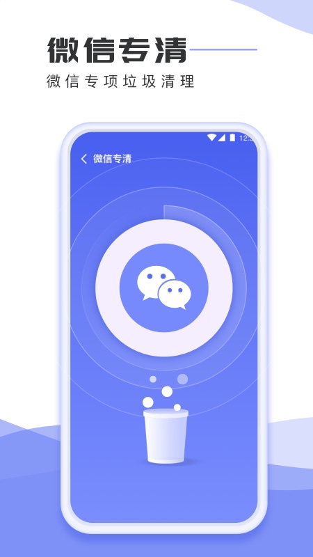 手机杀毒专家安卓App_手机杀毒专家2025最新手机版下载