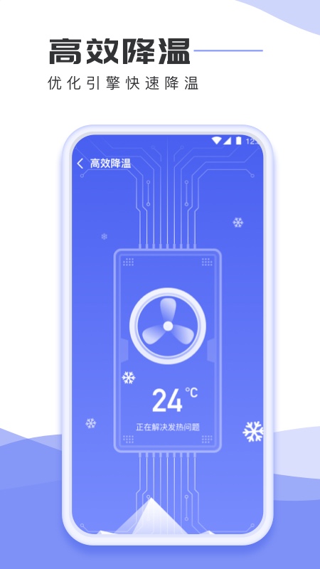 手机杀毒专家安卓App_手机杀毒专家2025最新手机版下载
