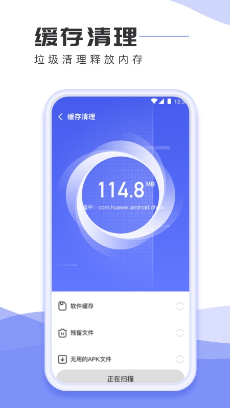 手机杀毒专家安卓App_手机杀毒专家2025最新手机版下载