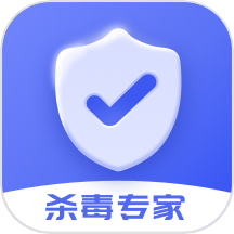 手机杀毒专家安卓App_手