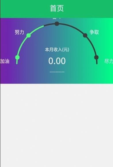 数据大屏2025最新版下载_数据大屏2025最新下载