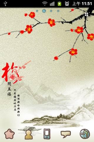 傲雪红梅最新版2025下载_傲雪红梅免费版