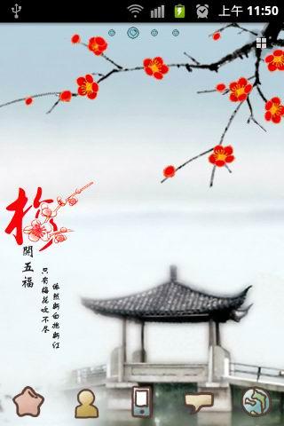傲雪红梅最新版2025下载_傲雪红梅免费版