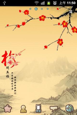 傲雪红梅最新版2025下载_傲雪红梅免费版