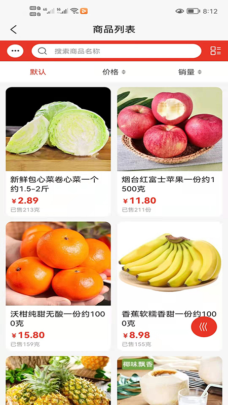 恒风兔兔app官方正版_恒风兔兔最新版2025下载