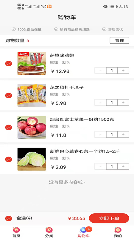 恒风兔兔app官方正版_恒风兔兔最新版2025下载
