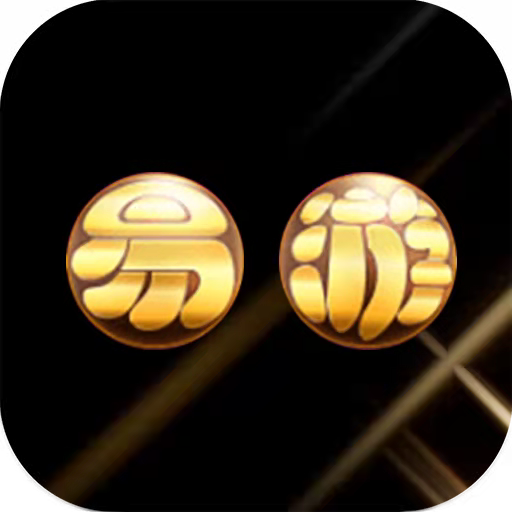易游2025最新版免费下载