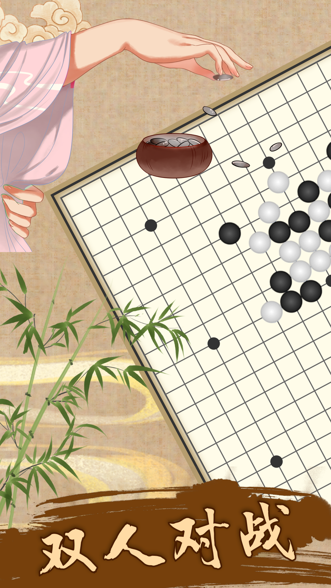五子棋教学全新2025版_五子棋教学App下载安装手机版