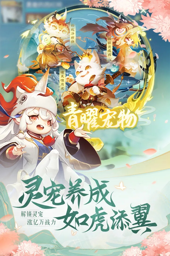 道友请留步360纯净版下载_道友请留步360免费版