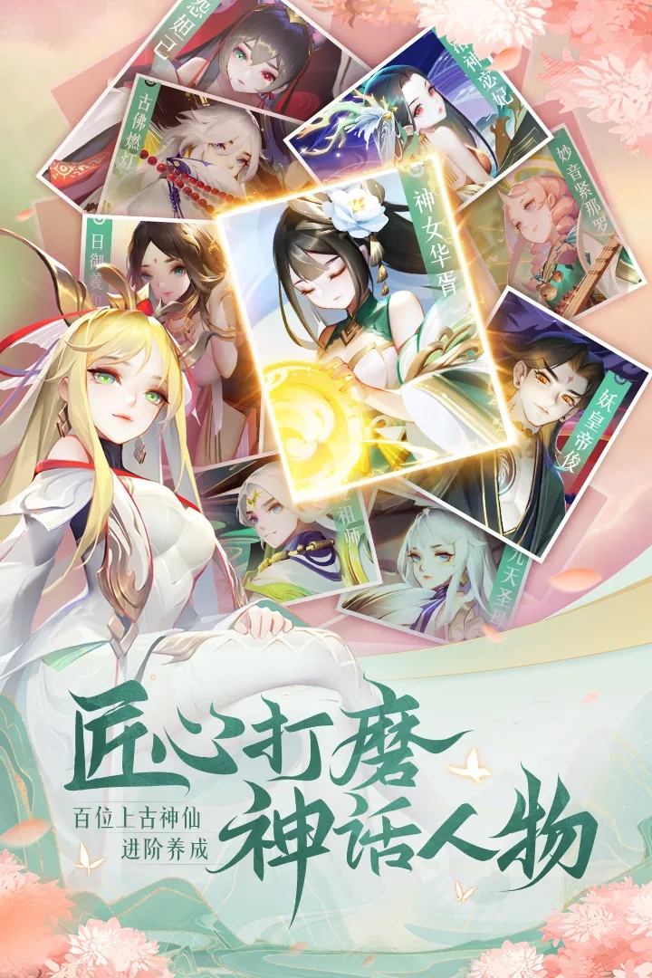 道友请留步360纯净版下载_道友请留步360免费版