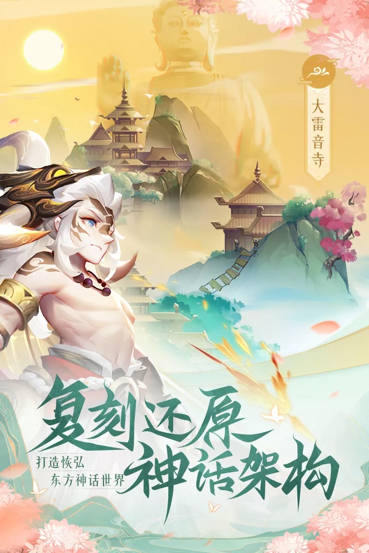 道友请留步360纯净版下载_道友请留步360免费版