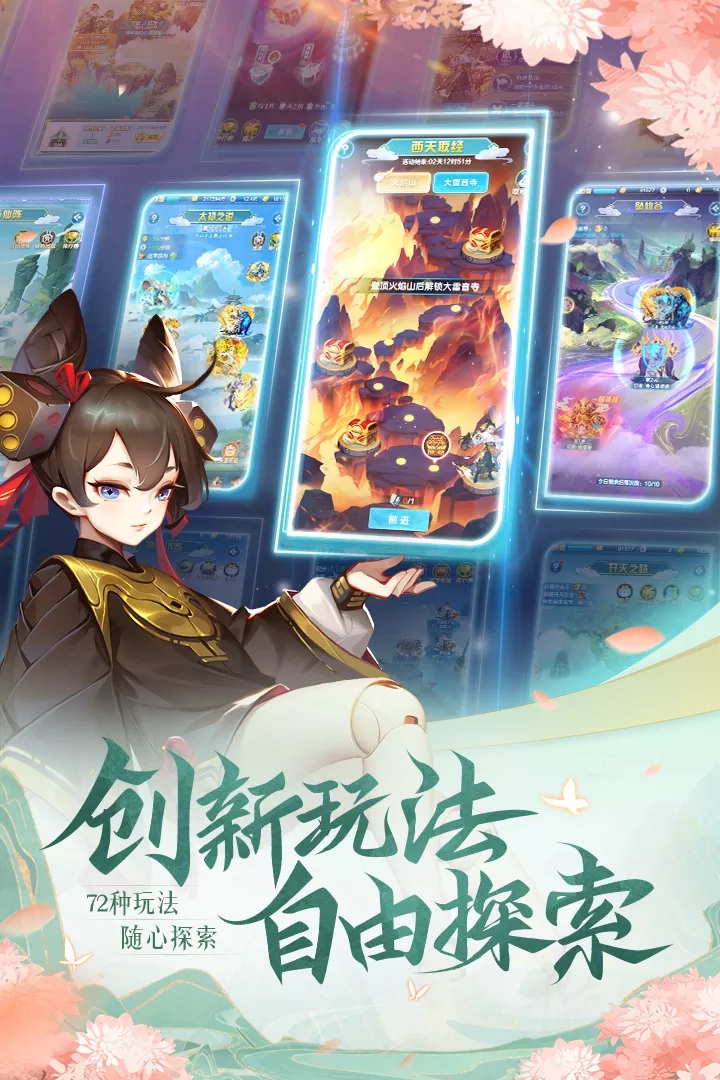 道友请留步360纯净版下载_道友请留步360免费版