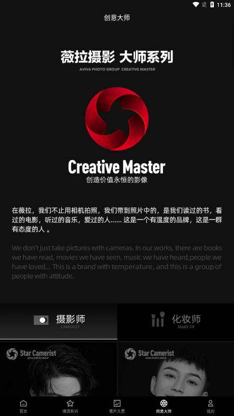 薇拉图志软件下载_薇拉图志安卓App
