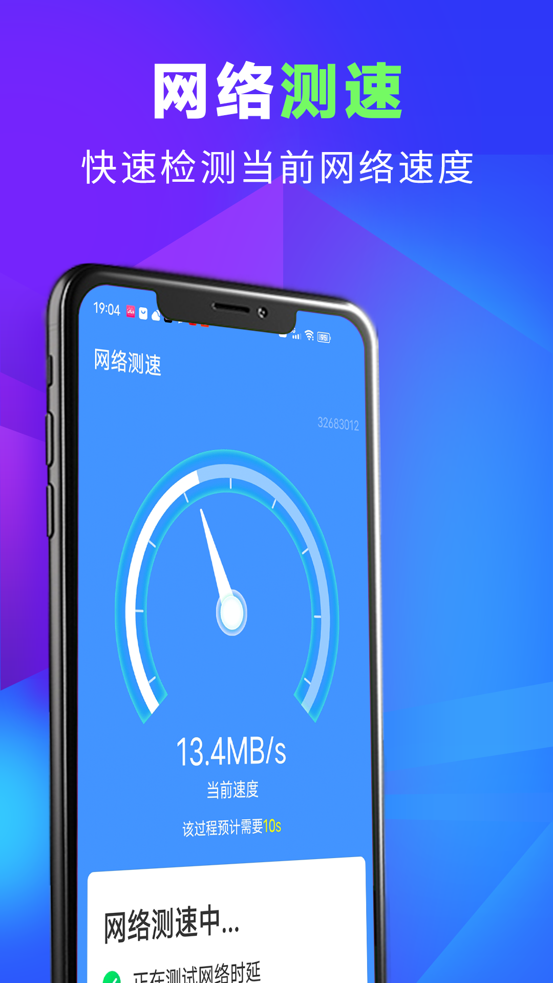 源源超级清理王软件下载_源源超级清理王官方正版