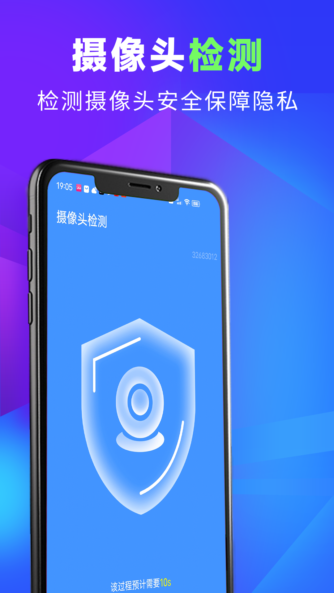 源源超级清理王软件下载_源源超级清理王官方正版