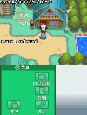 口袋妖怪魂银免通讯进化版APP下载_口袋妖怪魂银免通讯进化版官方正版