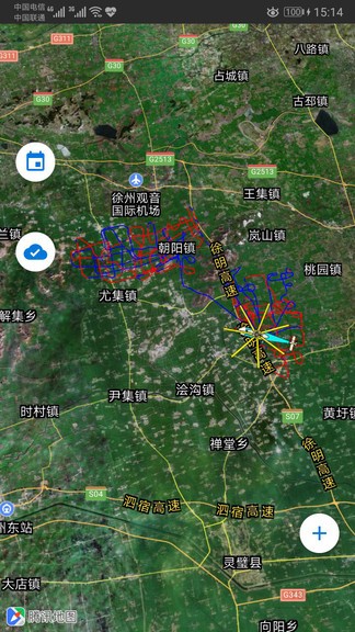 航空喷洒作业监控中文版下载_航空喷洒作业监控官方正版