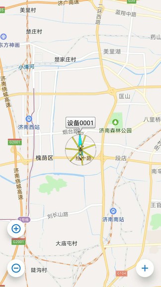 航空喷洒作业监控中文版下载_航空喷洒作业监控官方正版