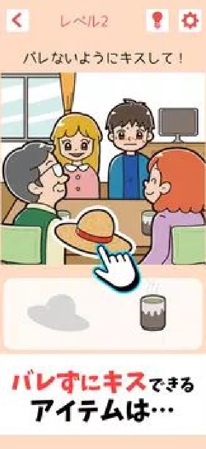 一直不被抓バレずにイキる！APP下载安装_一直不被抓バレずにイキる！app最新官方版下载