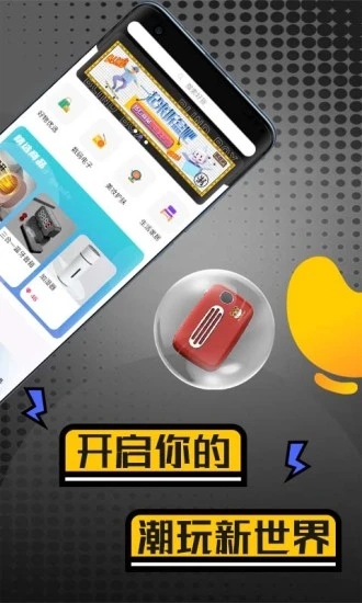 拆盒吧2025最新版_拆盒吧单机版下载
