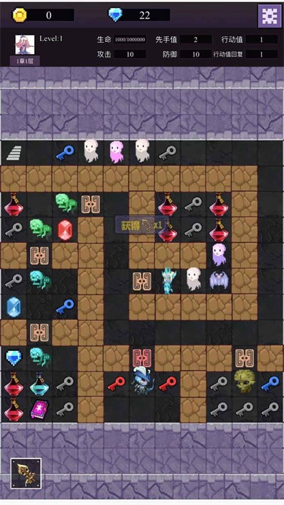 魔物迷宫之魔塔官方手游下载_魔物迷宫之魔塔免费版下载