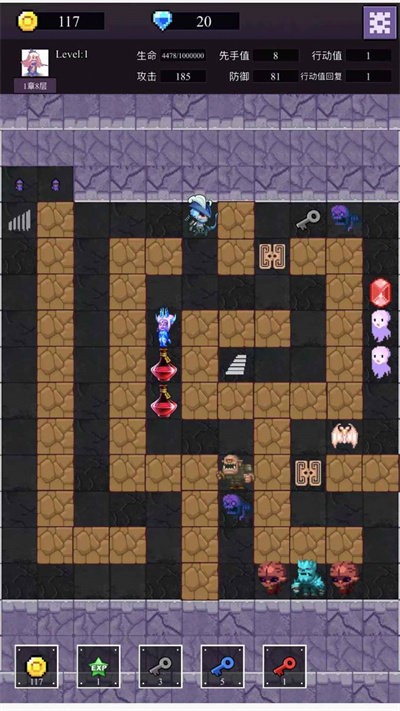 魔物迷宫之魔塔官方手游下载_魔物迷宫之魔塔免费版下载