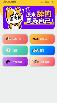 云程软件下载_云程正式版下载