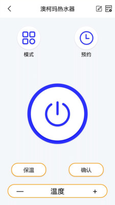 红外线智能遥控器安卓App下载_红外线智能遥控器最新官网下载