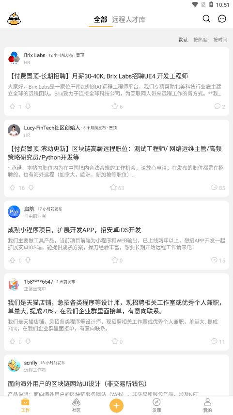 电鸭社区全新2025版_电鸭社区单机版下载