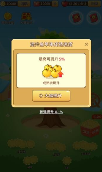 采摘乐园红包版手游下载_采摘乐园红包版免费2025新版