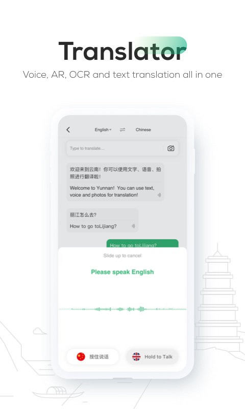 游云南（Go-Yunnan）国际版正式版下载_游云南（Go-Yunnan）国际版最新版本