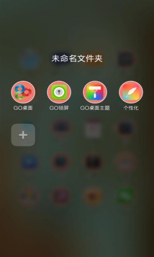 长颈鹿 GO桌面主题2025最新下载_长颈鹿 GO桌面主题官方正版