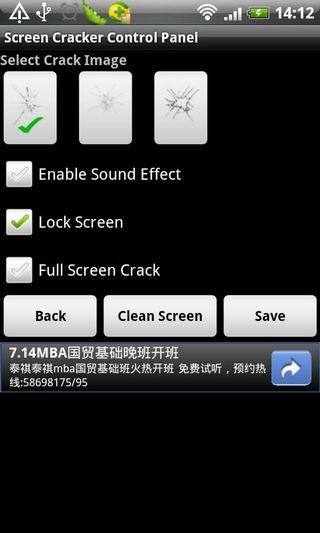 屏幕破碎(Screen Cracker)app官方正版_屏幕破碎(Screen Cracker)2025最新版