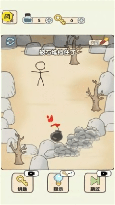 画线火柴人大冒险游戏APP下载_画线火柴人大冒险游戏安卓App