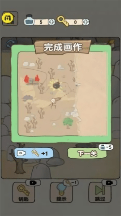 画线火柴人大冒险游戏APP下载_画线火柴人大冒险游戏安卓App