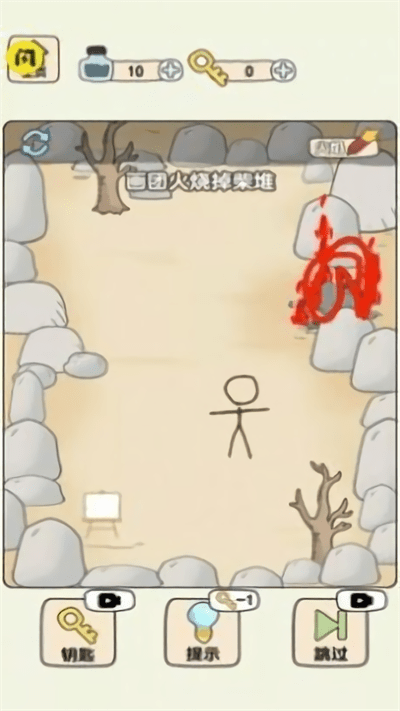画线火柴人大冒险游戏APP下载_画线火柴人大冒险游戏安卓App