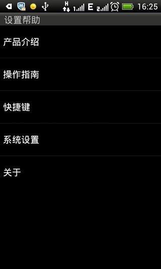 申银万国经典正版手机版_申银万国经典全新2025版