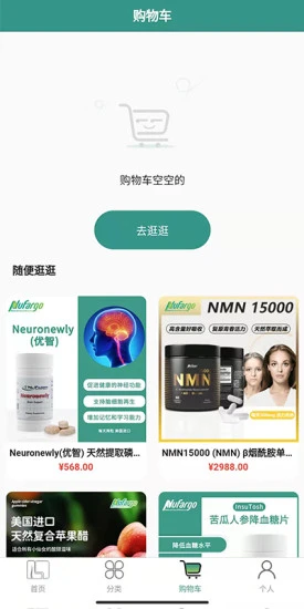 莱福购APP下载安装_莱福购手机客户端