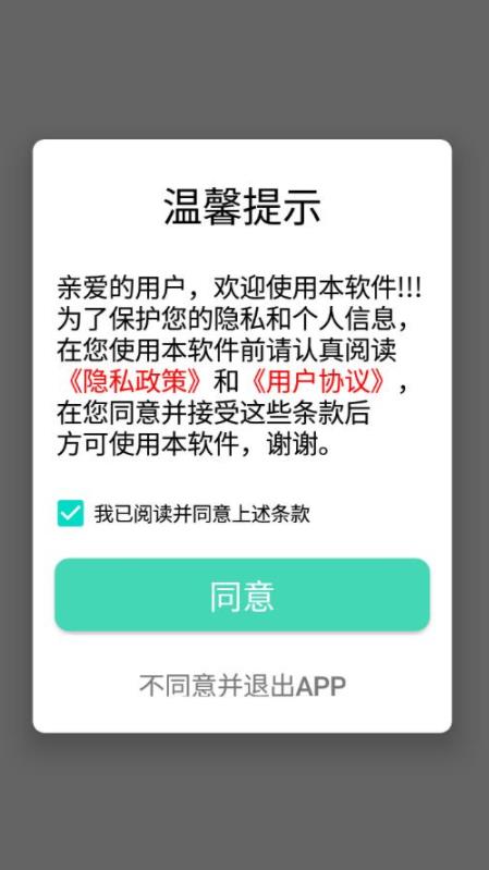 奇奇动漫壁纸最新官网下载_奇奇动漫壁纸免费版软件