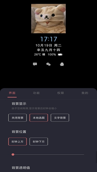 光氪息屏显示2025最新版_光氪息屏显示安卓版下载