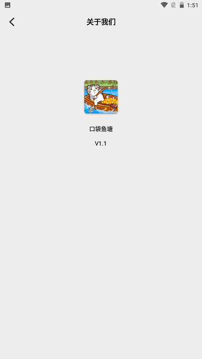 口袋鱼塘中文版手机端_口袋鱼塘中文版下载免费2025新版
