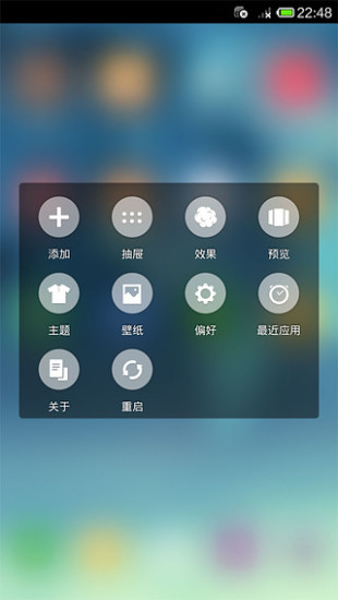Show桌面(推荐)手机端下载_Show桌面(推荐)下载最新版本2025