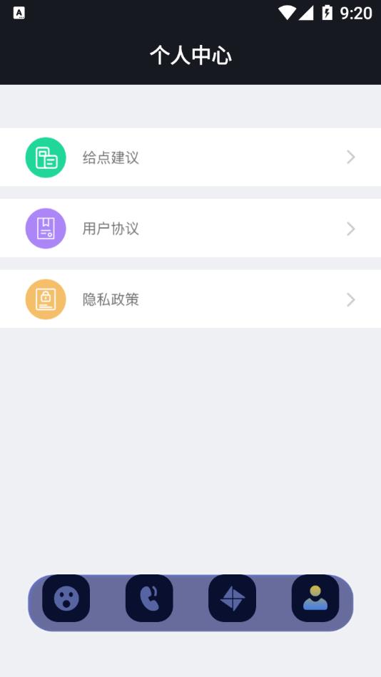 宅乐漫画壁纸官方正版免费_宅乐漫画壁纸2025最新版
