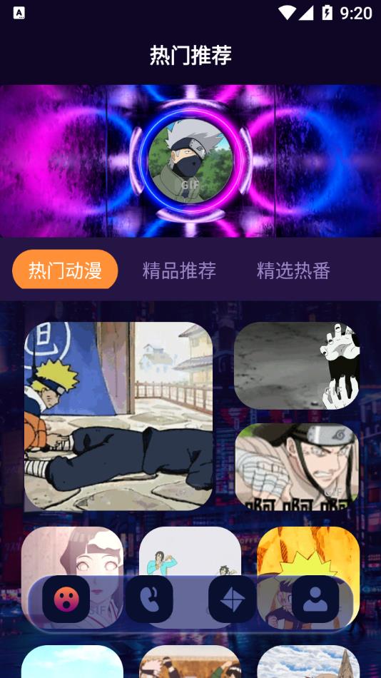 宅乐漫画壁纸官方正版免费_宅乐漫画壁纸2025最新版