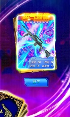 吃鸡换卡王最新版本下载_吃鸡换卡王app最新官方版