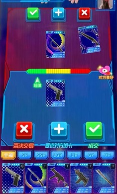 吃鸡换卡王最新版本下载_吃鸡换卡王app最新官方版