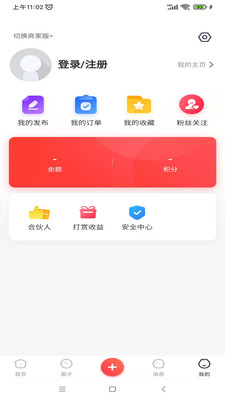 房向导好生活app官方正版_房向导好生活下载手机版