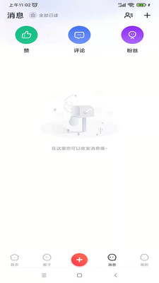 房向导好生活app官方正版_房向导好生活下载手机版