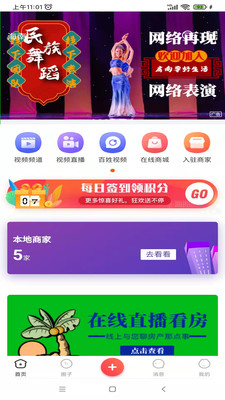 房向导好生活app官方正版_房向导好生活下载手机版